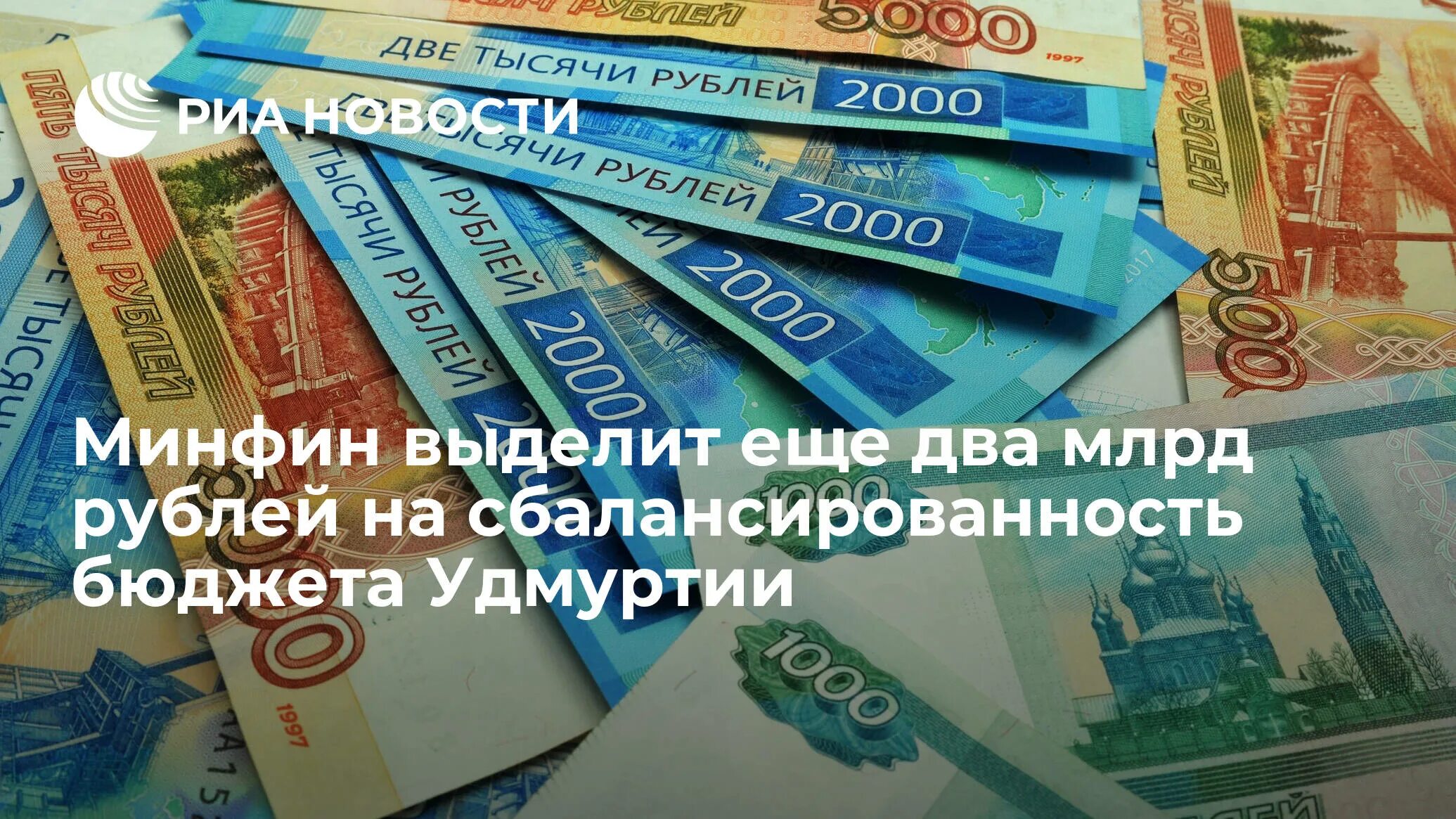 Государственная поддержка сайт минфина. Инвестиции в производство. Льготные займы. 450 Миллионов рублей. 100 Миллионов в инвестиции.