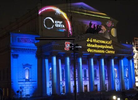 Москва пт