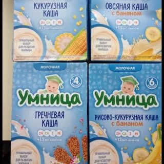 Найди кашу