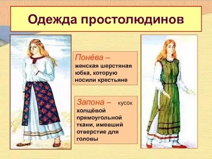 Древние названия женщин
