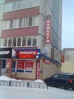 Скс ломбард