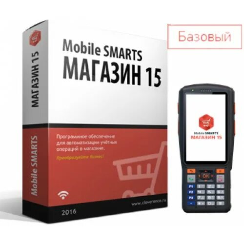 Mobile smart 15. Mobile smarts: магазин 15. клеверенс магазин 15. mobile smarts: склад 15. mobile smarts: магазин 15 с кировской.