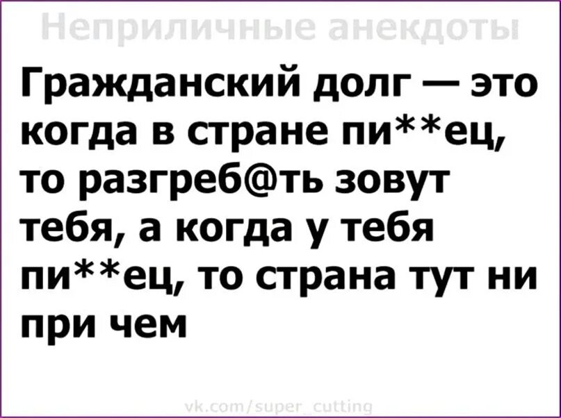 Смешные высказывания с матом. Анекдоты смешные до слез. Матерные цитаты. Смешные цитаты с матом. Черный юмор смешной до слез короткие