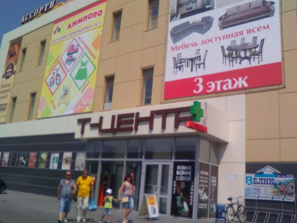 тц феникс лермонтовский проспект магазины. интернациональная 128 евпатория торговый центр. седова 12 т4. т1 таллин развлекательный центр. лермонтовский проспект 19к1 тц феникс.