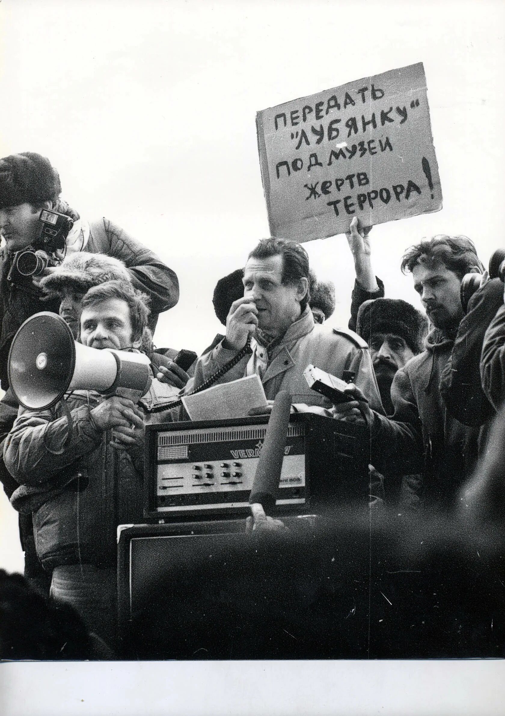 Московская трибуна 1988. Кто был реабилитирован в перестройку