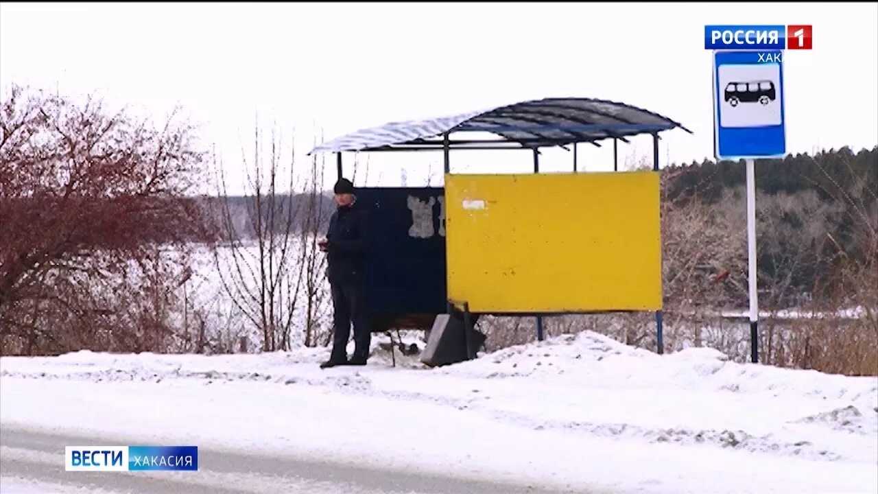 Автобусы саяногорск черемушки. Автобус Саяногорск. Автобус Саяногорск майна. Льготный автобус 4 Саяногорск. Автобус Саяногорск Абакан.