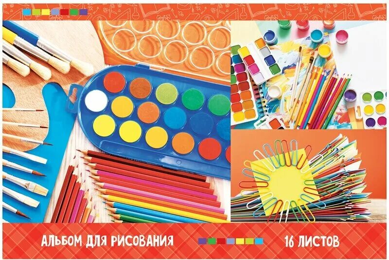 Пищевые краски набор на палитре. Альбом для рисования красками для детей. 7 х 21 см (a4), 100 г/м², 32 л. Альбом для рисования. Обложка для альбома для рисования.