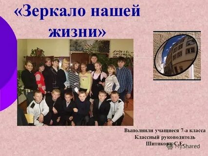 Текст для ученика 7 класса