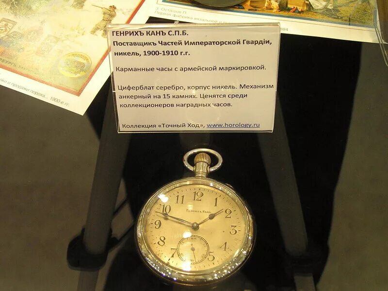 часы леонова. мой рассказ о часах первый класс. реклама часы павел буре.