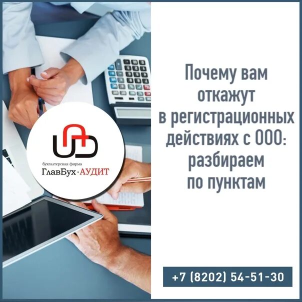 Мораторий на проверки в 2022 году. Мораторий на проведение проверок малого бизнеса в 2022 году. Мораторий на проверки малого бизнеса. Мораторий на проверки малого бизнеса в 2022 году. Отменили проверки.