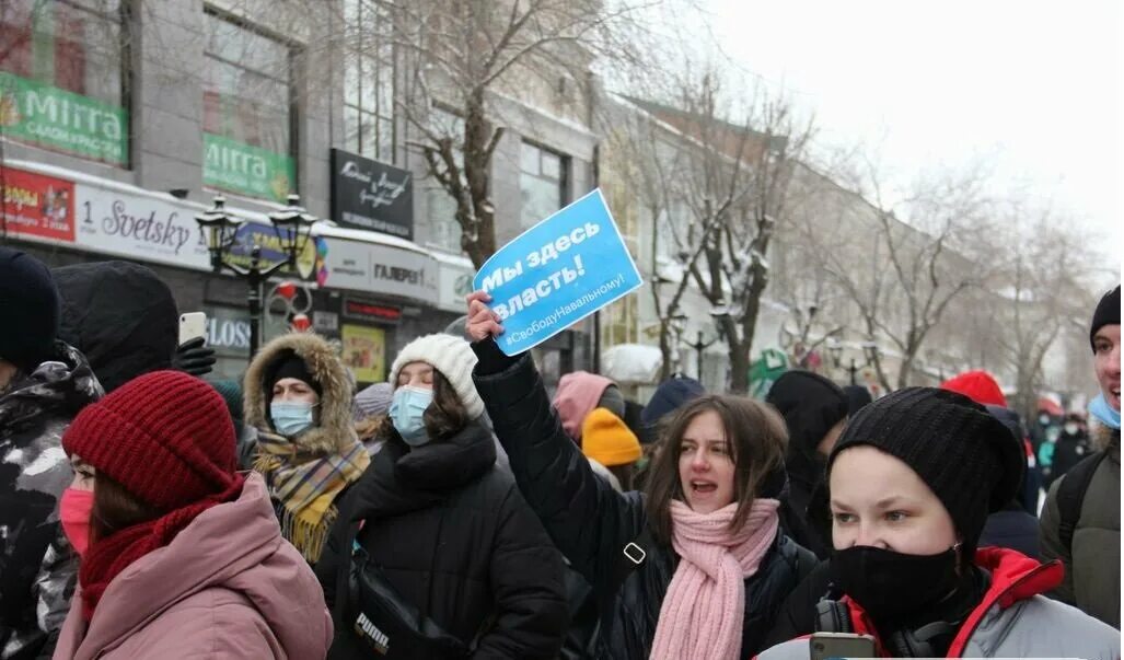 Митинг в Оренбурге. Акции гражданского неповиновения. Призывы выйти на митинг.