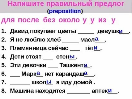 Как пишется собирали или соберали