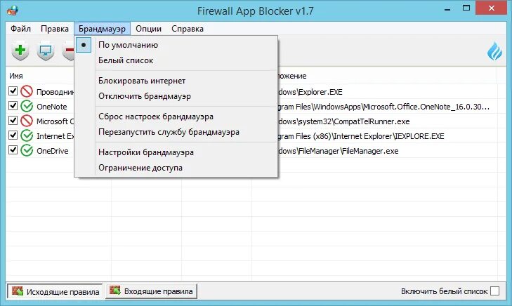 Block firewall rule. Block firewall rule