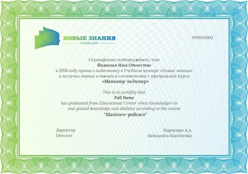 Подарочный сертификат 1000 р. Сертификаты удостоверяющего центра. Сертификат учебного центра. Схема применения электронной цифровой подписи. По для сертификатов удостоверяющего центра.