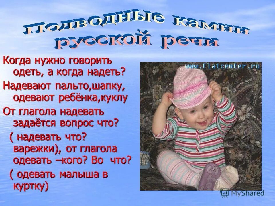 женщина христианка одежда.