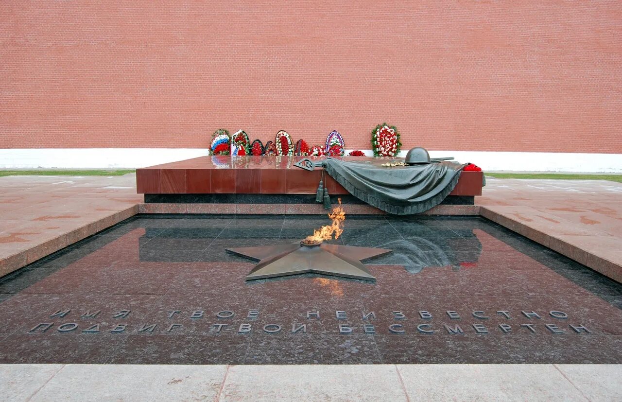 Почему мемориал могила неизвестного солдата имеет важнейшее. Могила неизвестного солдата Москва. Мемориал могила неизвестного солдата в Москве. Могила неизвестного солдата у кремлевской стены в Москве. Мемориал неизвестного солдата у кремлевской стены в Москве.