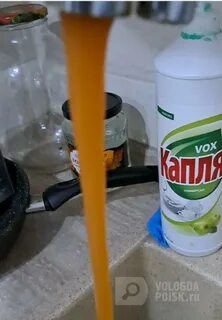 Дали воду вологда