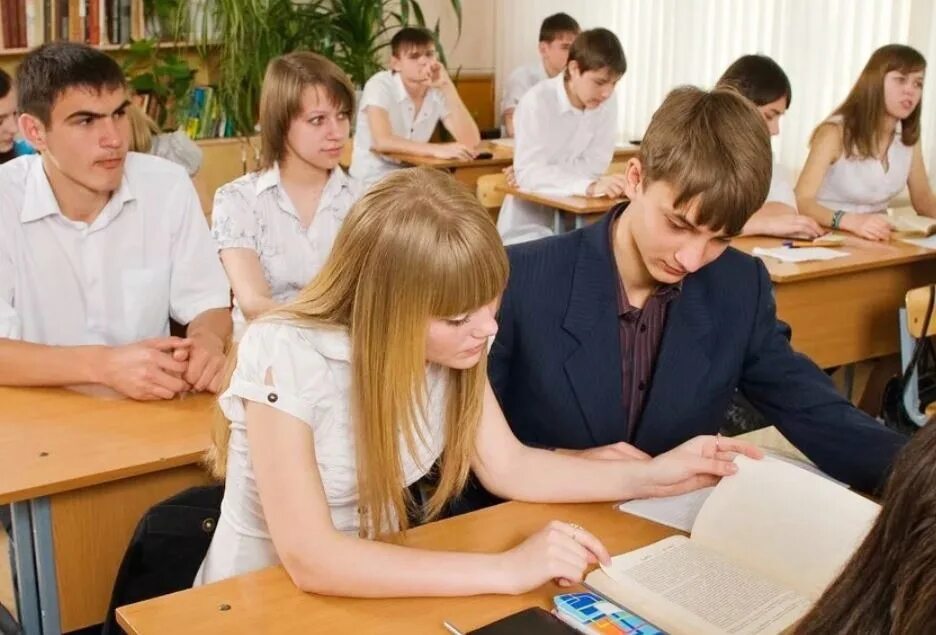Ученики 10 классов