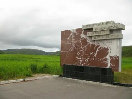 Долина славы
