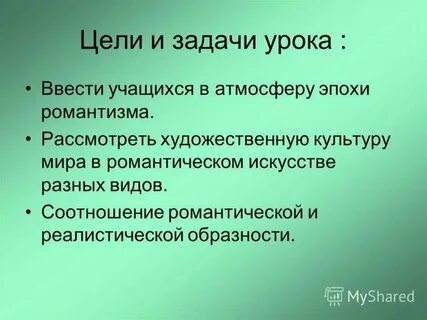 Три основных признака текста