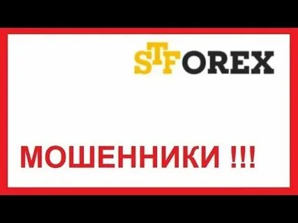Орекс