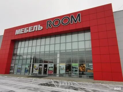 Room читы