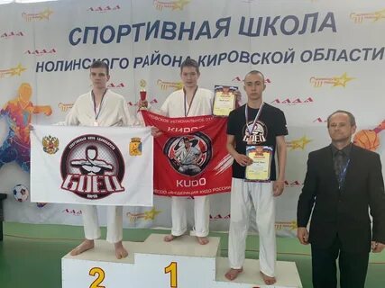 Кубок кирова