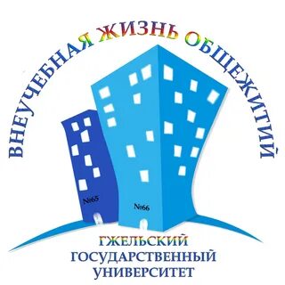 Ггу сайт гжельский государственный сайт