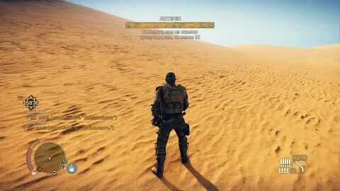 Mad max лом