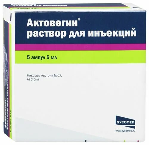 Актовегин 5 ампул купить. Актовегин 5 5. Актовегин р-р д/ин. 40мг/мл амп. 5 Мл №5. Актовегин 40 мг 5 мл. Актовегин 5 мл внутривенно.