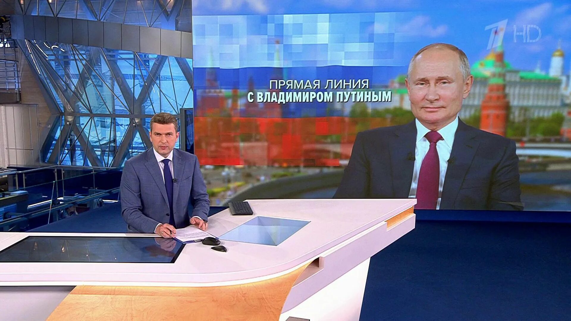 Выпуск программы время сегодня в 21.00