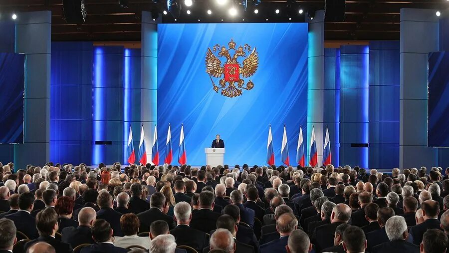 Демонстрация выступления федерального спикера