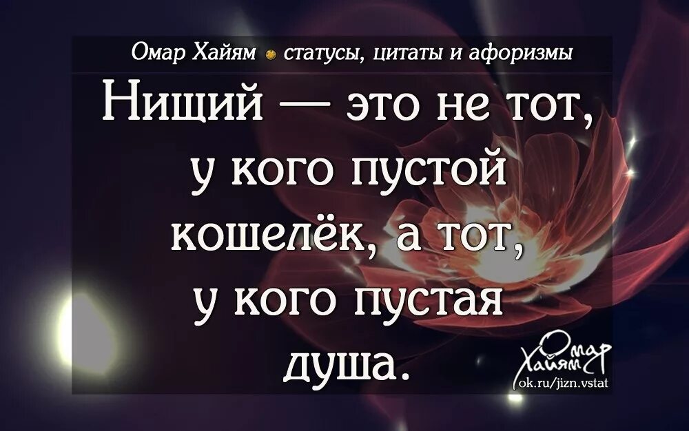 Жизнь цитаты и афоризмы. Цитаты для статуса. умные цитаты. афоризмы и цитаты. статусы афоризмы.