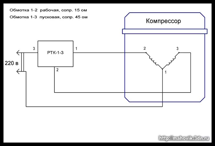 Как запустить заклинивший компрессор холодильника. Схема подключения холодильного компрессора. схема подключения пускового реле компрессора. схема включения компрессора холодильника. реле холодильника р1 схема подключения.