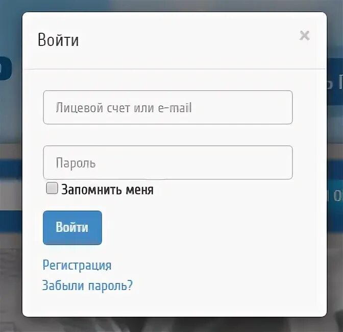 Жилкомцентр Новокузнецк личный. Жалком центр Новокузнецк. ООО Жилкомцентр Новокузнецк. Жилкомцентр личный кабинет.