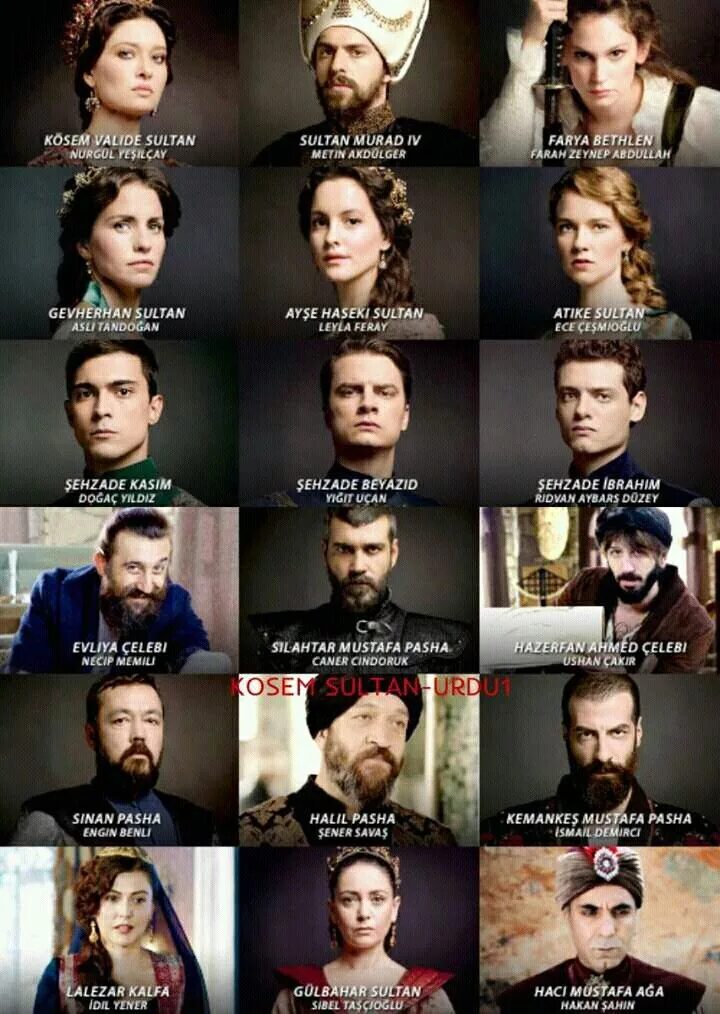 Вымышленные герои сериала "Великолепного века"
