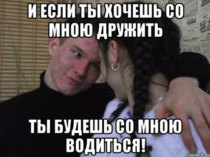 Не захотите ее