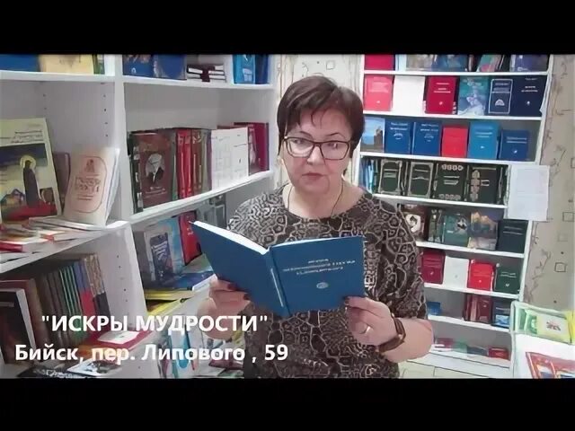 Бийск запись