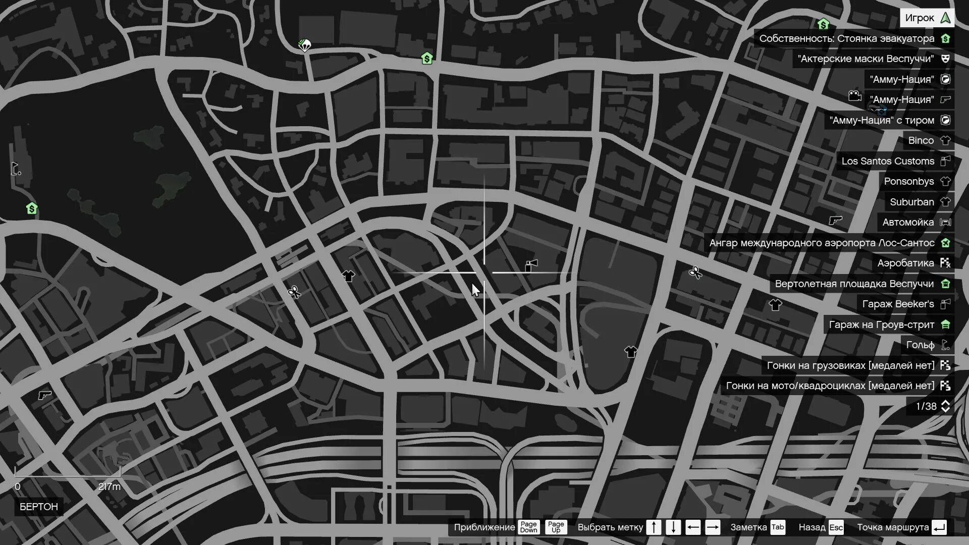 Где найти в гта 5 машину ламборгини. Какое движение в гта 5. Штрафстоянка гта 5 рп. Какое движение в гта 5. Gta 5 киностудия на карте.