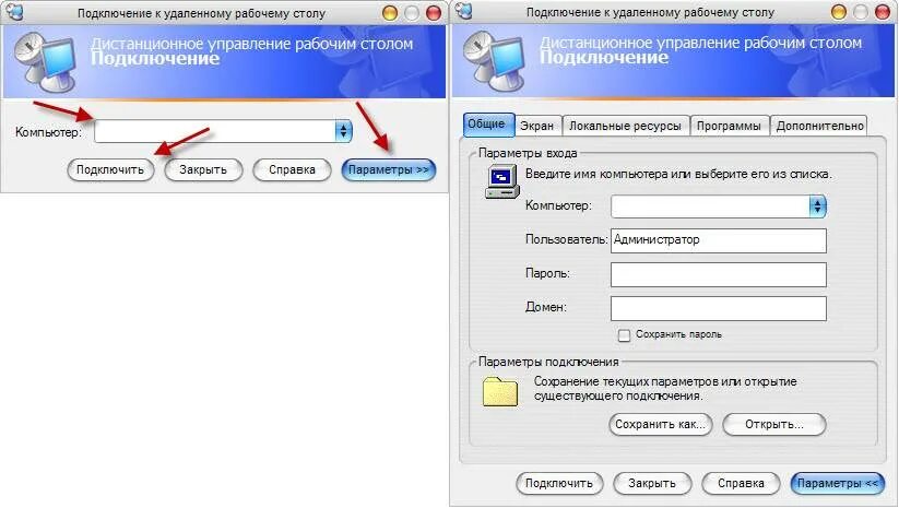 Подключался пользователь и паролей к