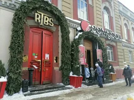 Ribs ул белинского