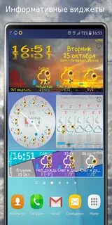 Elecont weather