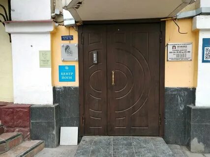 Правовой центр москва