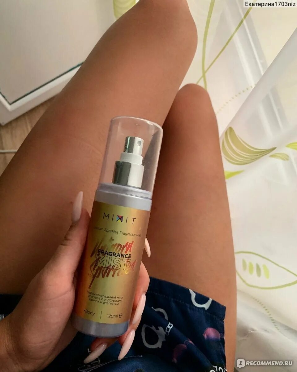 Куда наносить мист. Куда наносить мист. Куда наносить мист. Спрей для лица кореянка. Мист для лица корея.