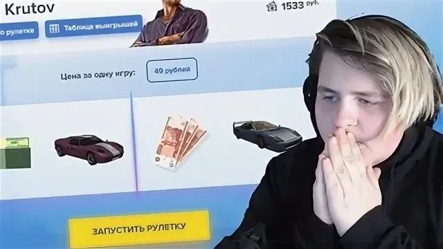 Женя крутов