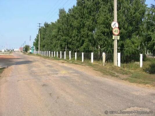 Погода старой майны рп5. Старая майна рынок. Старая майна Волжская застава. Парк Победы Старая майна. Ул Гагарина Старая майна.