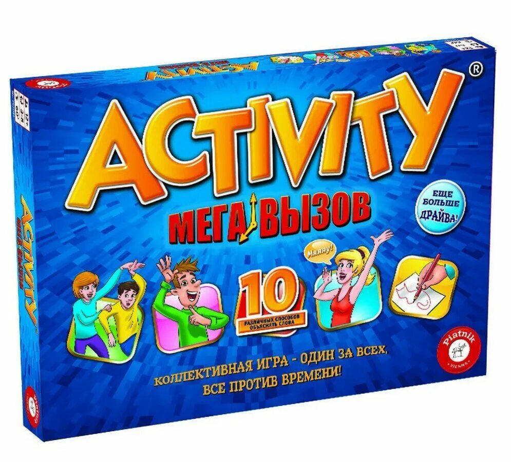 Activities game