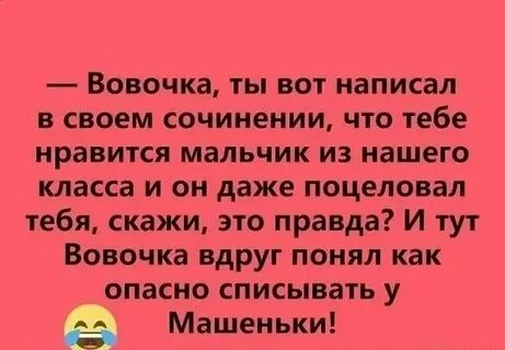 Не знаю нравлюсь ли тебе