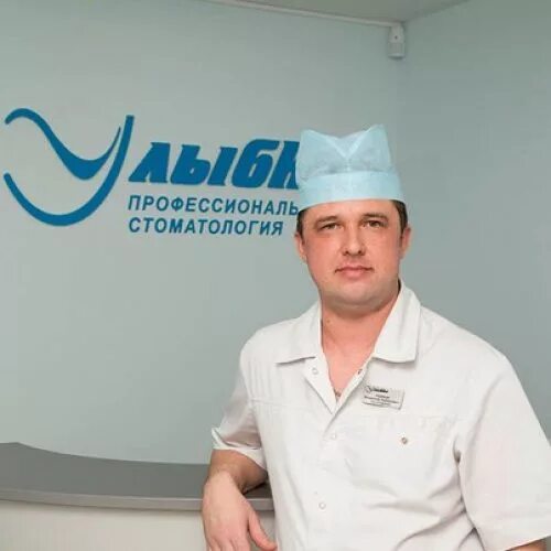павлов владимир сызрань. карат и к сызрань. павлов владимир николаевич врач. леонтьев андрей владимирович нижний новгород. сызрань улыбка стоматология врач леонтьев.