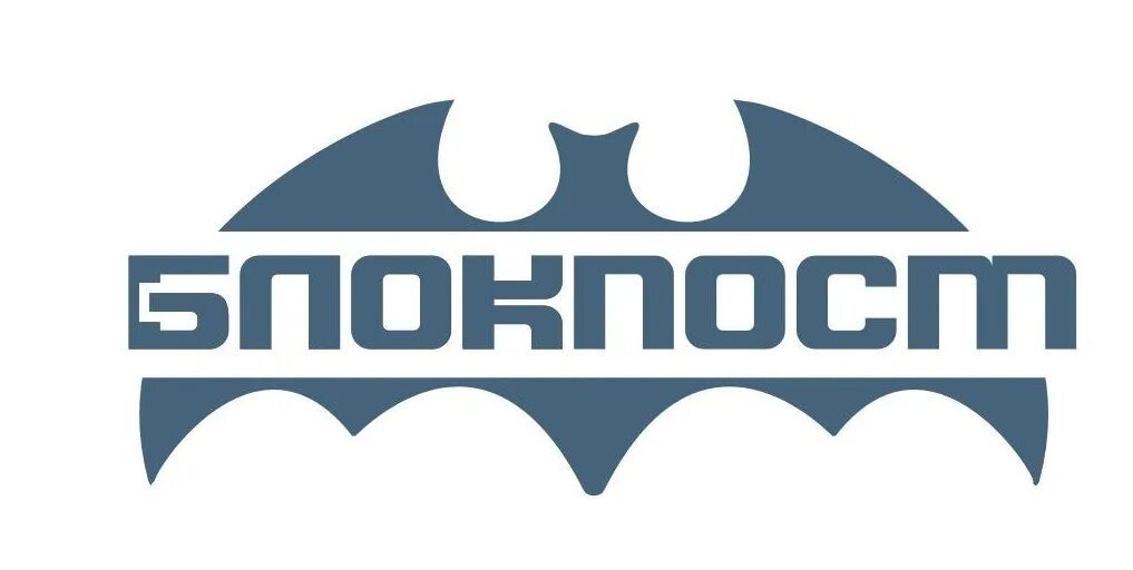 Охрана собр. Собака гвардеец. Охрана чоп блокпост. Блокпост омск. Ооо блокпост.